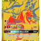 Pokemon TCG: Reshiram & Charizard GX Premium Collection
