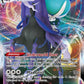 Pokemon Cards: Shadow Rider Calyrex VMAX League Battle Deck