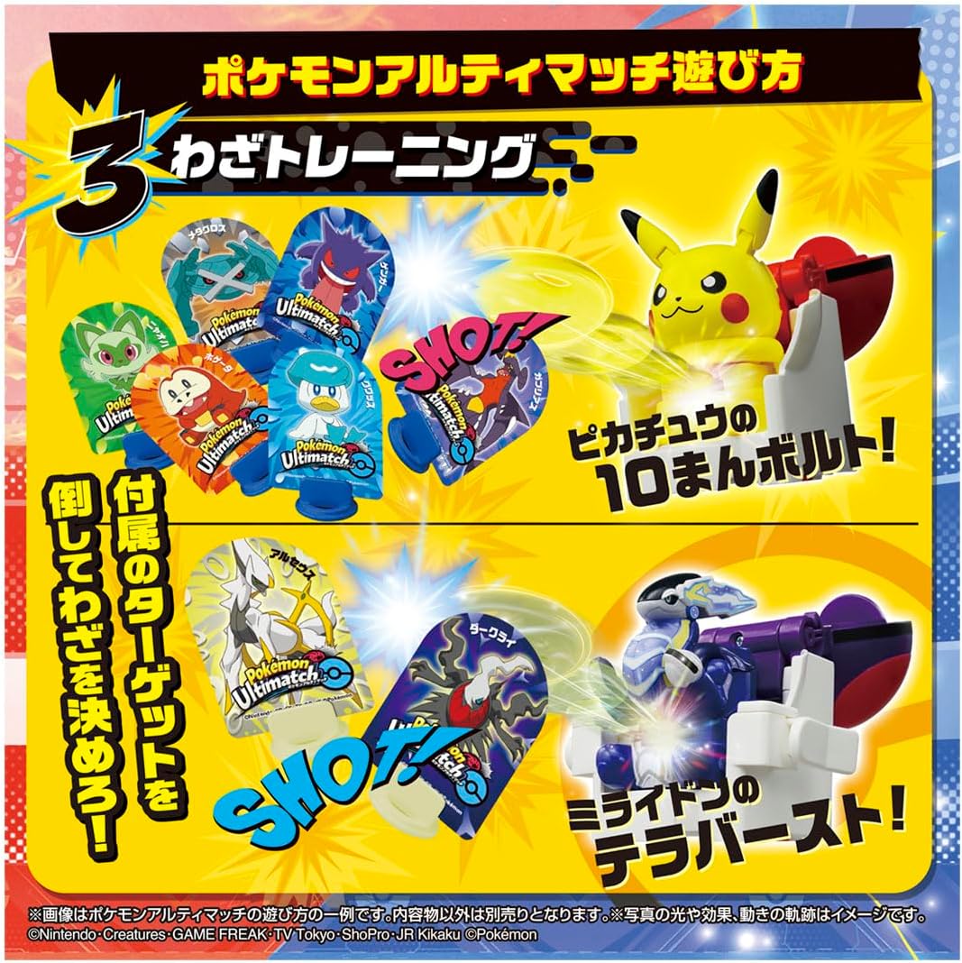 Takara Tomy Pokemon Ultimate Match Official Stadium