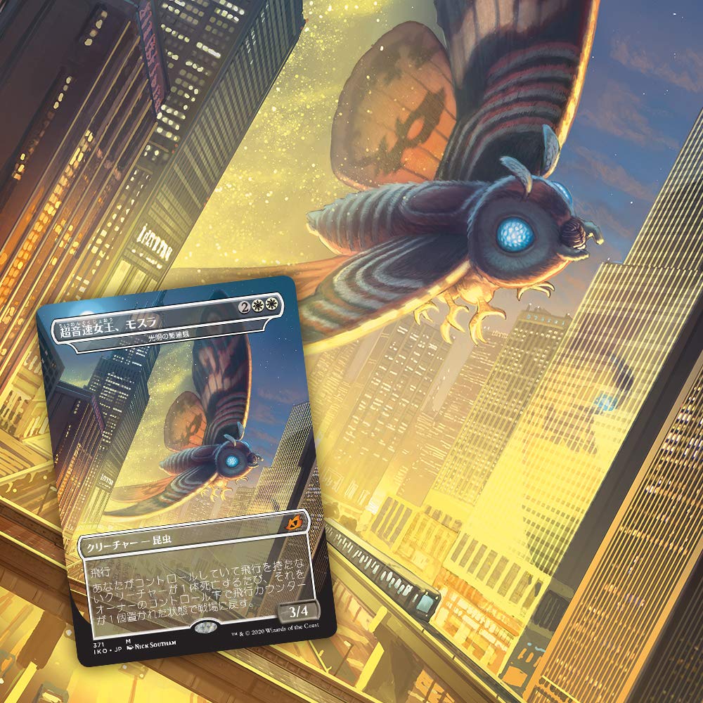 Magic: The Gathering Ikoria: Lair of Behemoths Japanese Draft Booster Collectors Emporium NY Magic: The Gathering Ikoria: Lair of Behemoths Japanese Draft Booster Collectors Emporium NY