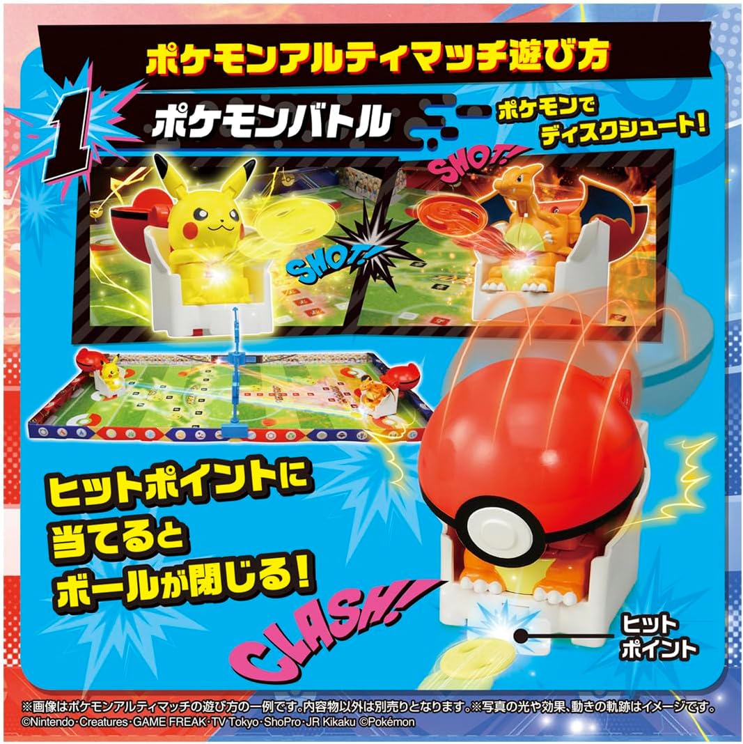 Takara Tomy Pokemon Ultimate Match Official Stadium