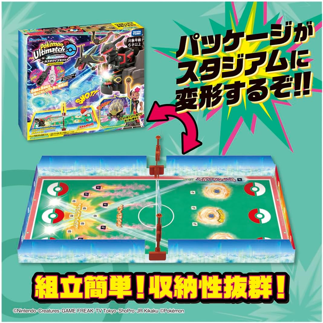 Takara Tomy Pocket Monsters Pokemon Ultimate Match 06 Black Rayquaza Customized Set