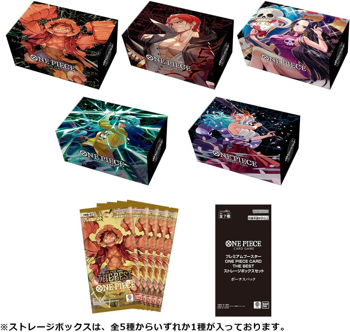 Bandai One Piece Card Game Premium Booster The Best Storage Box Set