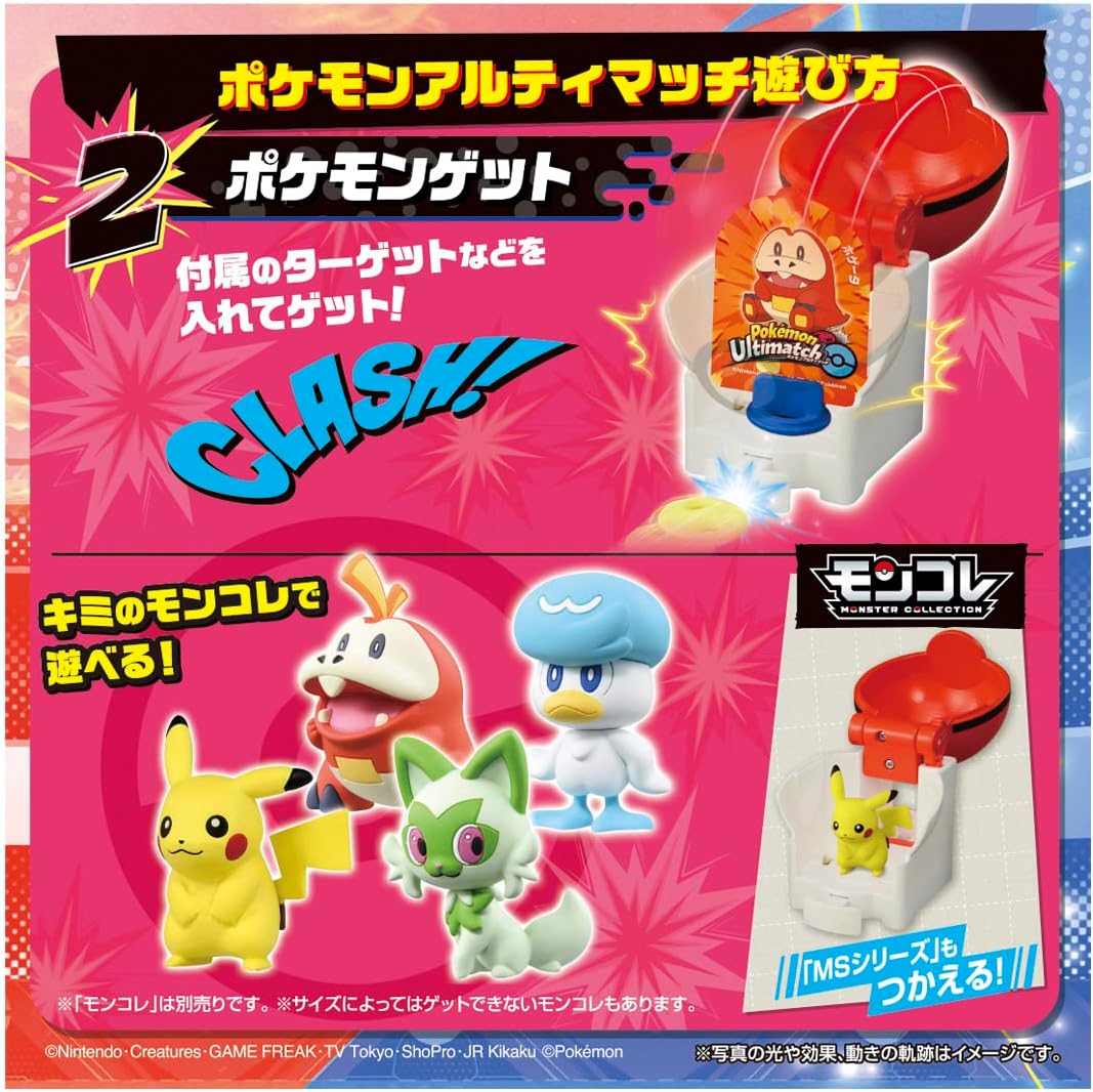 Pokemon Ultimatch 01 Pikachu vs Charizard Start Set