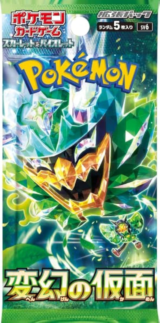 Pokemon Card Game Mask of Transformation Booster Pack (Japanese) - 5 Cards