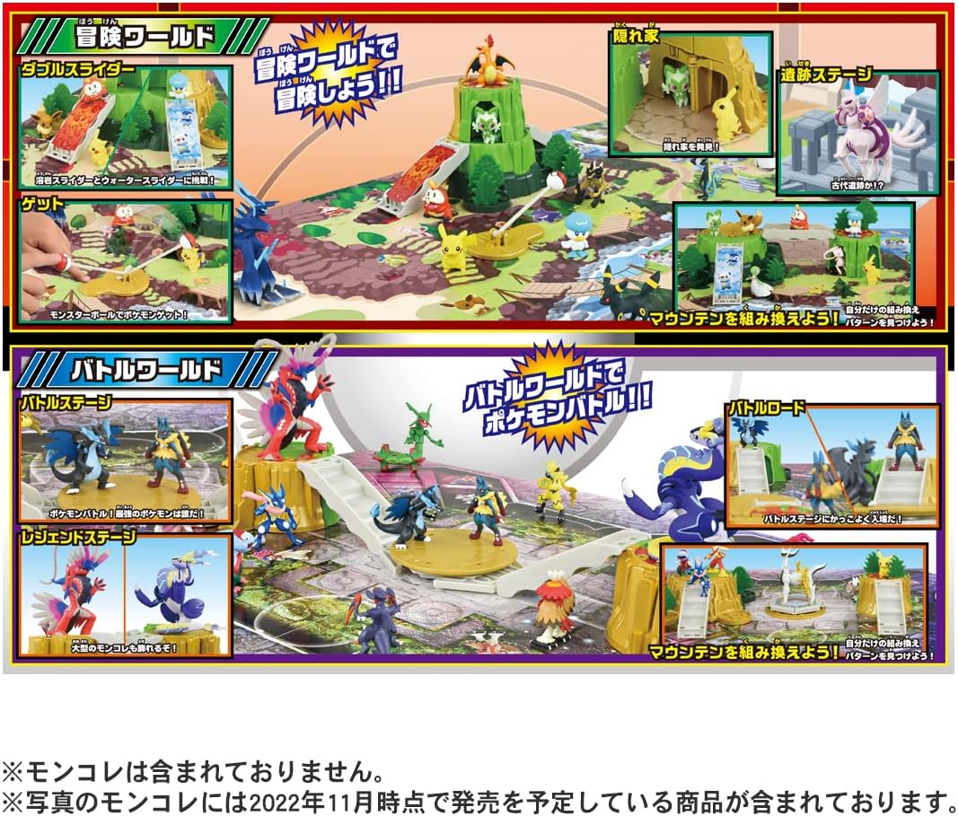 Takara Tomy Pokemon Moncolle Adventure Transformation Battle World