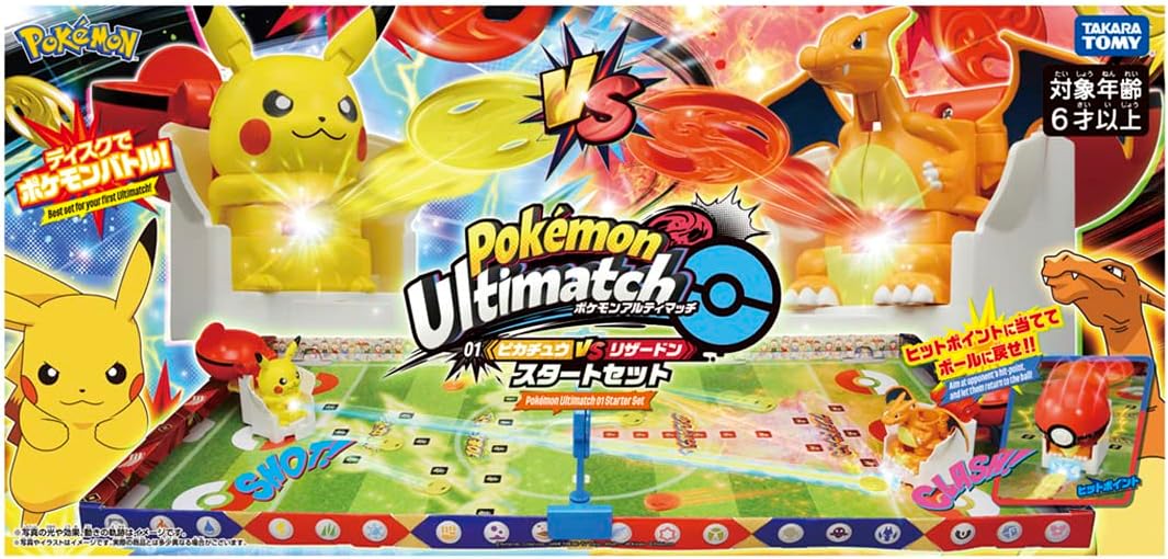 Pokemon Ultimatch 01 Pikachu vs Charizard Start Set