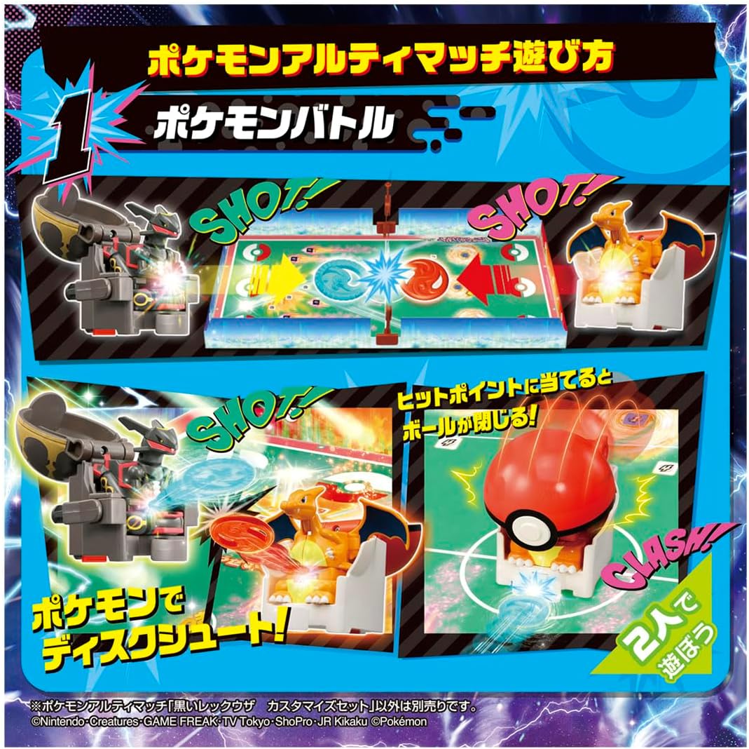 Takara Tomy Pocket Monsters Pokemon Ultimate Match 06 Black Rayquaza Customized Set