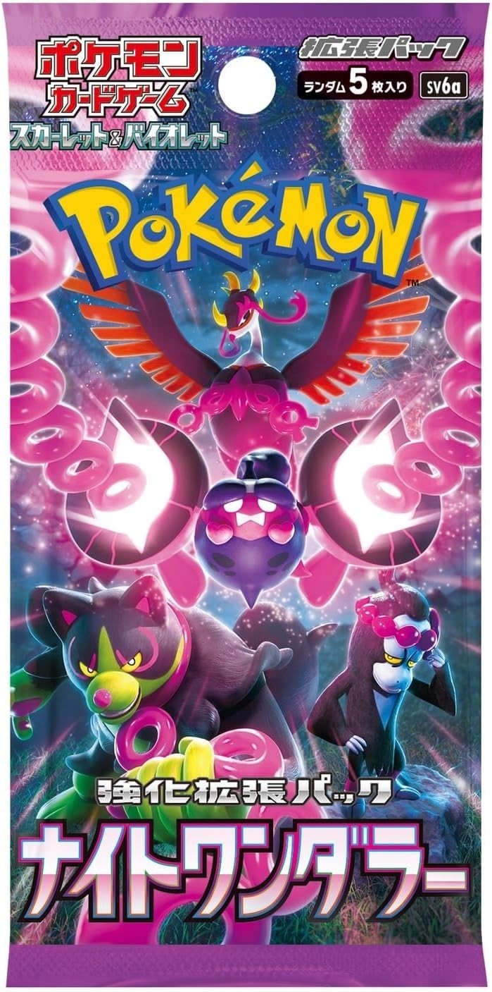 Pokemon Card Game Night Wanderer Booster Pack (Japanese) - 3 Packs - 15 Cards Total