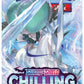 Pokemon Sword and Shield Chilling Reign Sleeved Boosters - 8 Random Packs