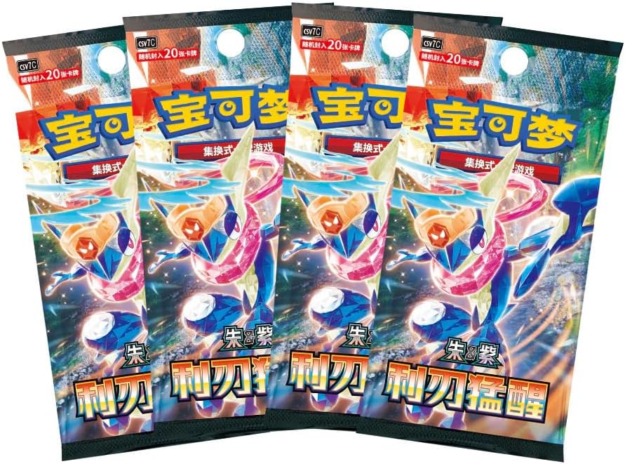 Pokemon TCG Master Strategy Deck Building Set (Simplified Chinese) - Miraidon ex