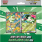 Pokémon Card Game MEGA Starter Set ex Sprigatito & Meowscarada ex – Japanese Edition – 60-Card Preconstructed Deck with Playmat, Coin and Accessories