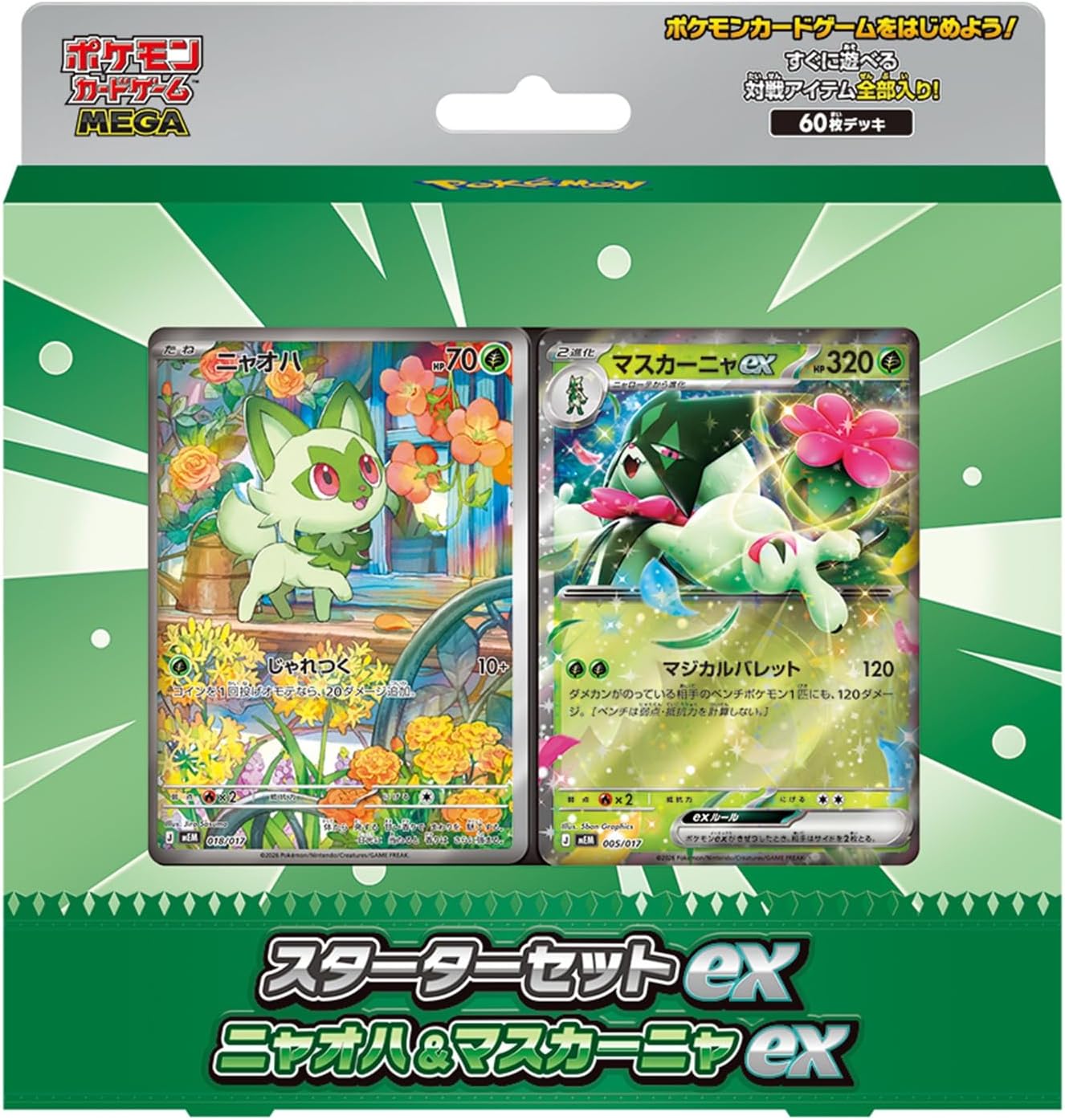 Pokémon Card Game MEGA Starter Set ex Sprigatito & Meowscarada ex – Japanese Edition – 60-Card Preconstructed Deck with Playmat, Coin and Accessories