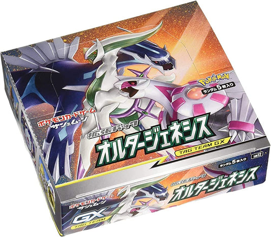 Pokemon Card Game Sun & Moon Expansion Pack Alter Genesis Box