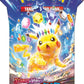 Pokemon TCG Surging Spark – Single Booster Pack – Pack Art May Vary - 10 Cards