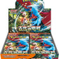 Pokemon Card Game Scarlet & Violet Expansion Pack Ancient Roar Booster Box (Japanese) - 30 Packs