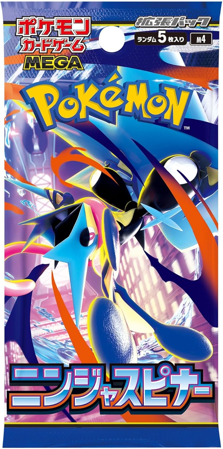 Japanese Pokemon Ninja Spinner Booster Box Japanese Pokemon Ninja Spinner Booster Box