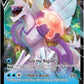 Pokemon TCG: Origin Forme Palkia VSTAR League Battle Deck