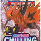 Pokemon Sword and Shield Chilling Reign Sleeved Boosters - 8 Random Packs