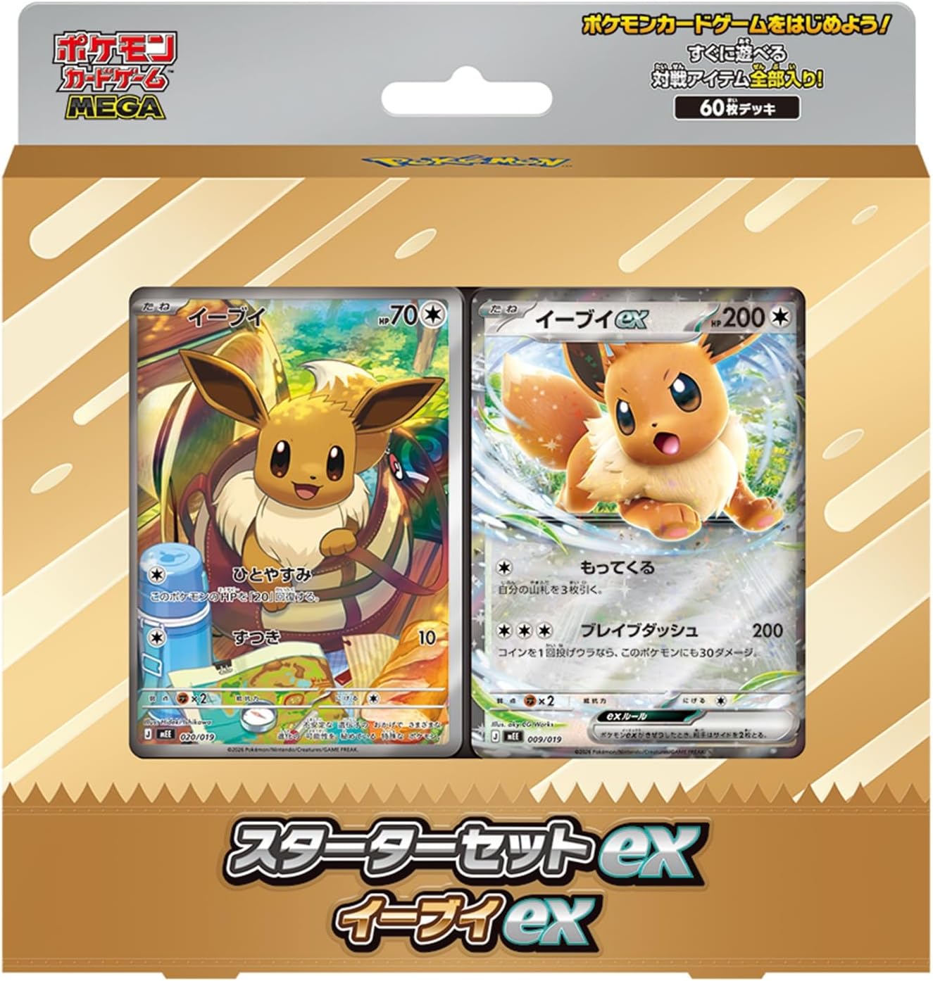Pokémon Card Game MEGA Starter Set ex Eevee ex – Japanese Edition – 60-Card Preconstructed Deck with Playmat, Coin and Accessories