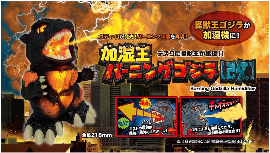 Shine Humidifier King Burning Godzilla Figure