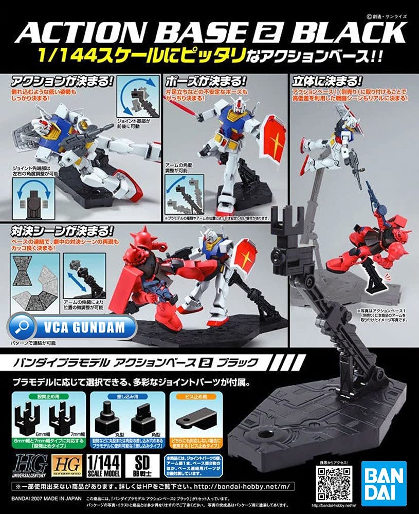 Bandai Hobby - Action Base2 Black