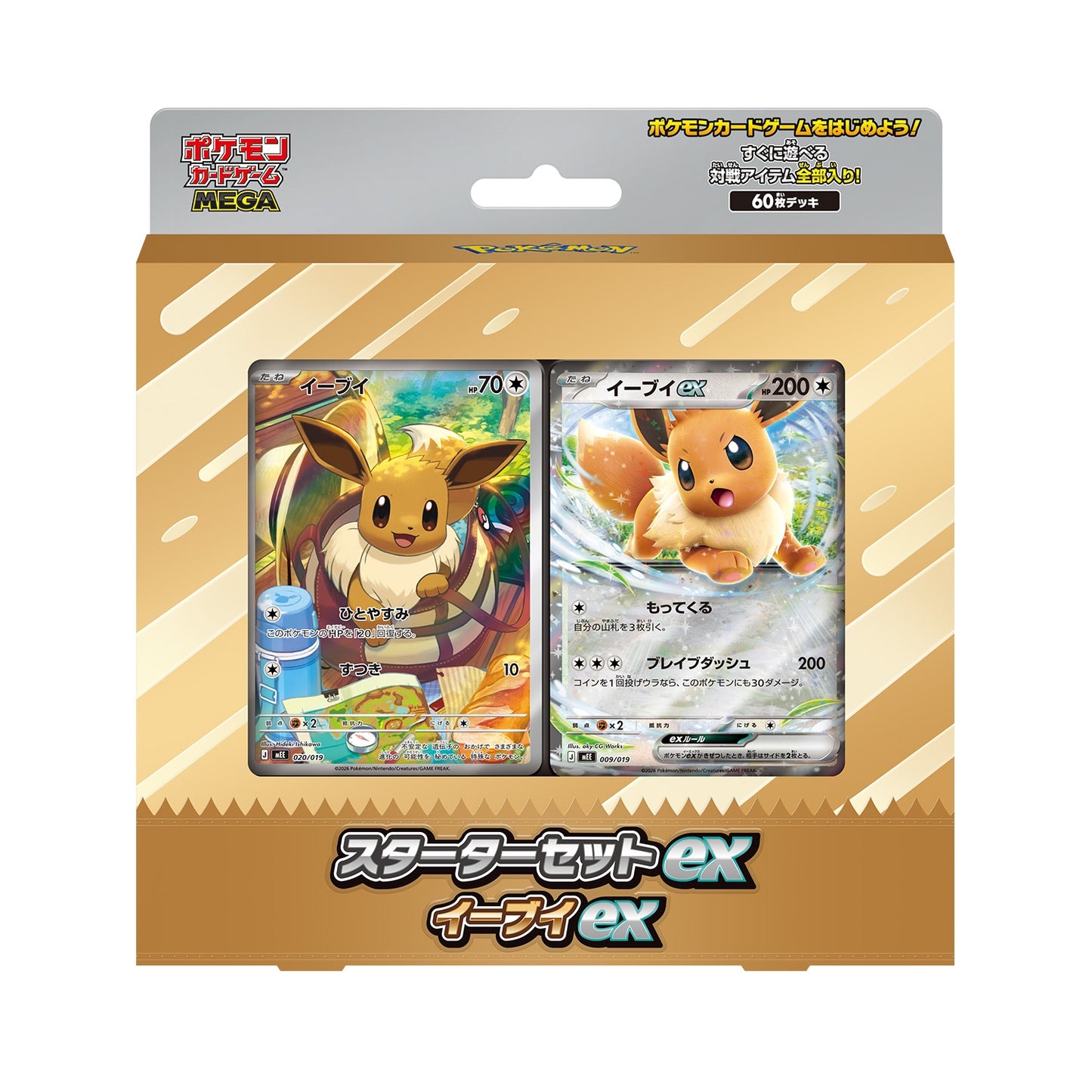 Pokémon Card Game MEGA Starter Set ex Eevee ex – Japanese Edition – 60-Card Preconstructed Deck with Playmat, Coin and Accessories