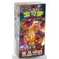 Pokémon Scarlet & Violet – Black Crystal Blaze (CSV5C) Jumbo Booster Box (Simplified Chinese)