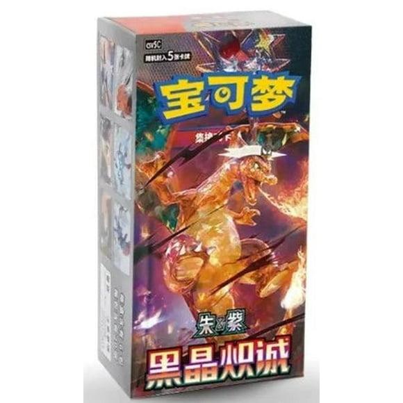 Pokémon Scarlet & Violet – Black Crystal Blaze (CSV5C) Jumbo Booster Box (Simplified Chinese)