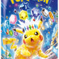Pokemon Card Game Scarlet & Violet Expansion Pack Super Electric Breaker Booster Pack (Japanese) - 3 Packs - 15 Cards Total