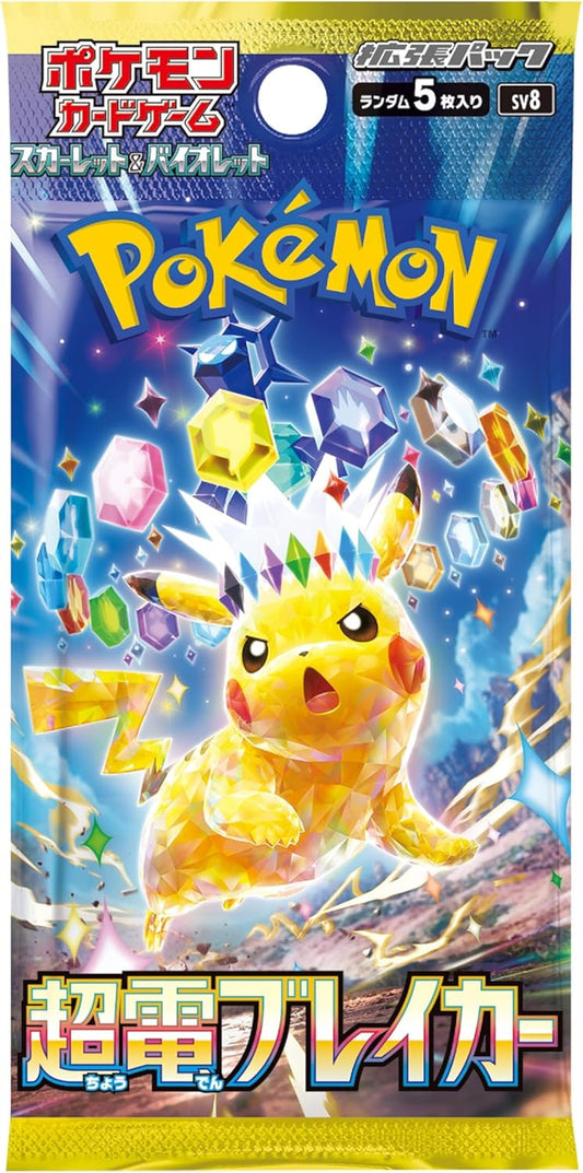 Pokemon Card Game Scarlet & Violet Expansion Pack Super Electric Breaker Booster Pack (Japanese) - 5 Cards