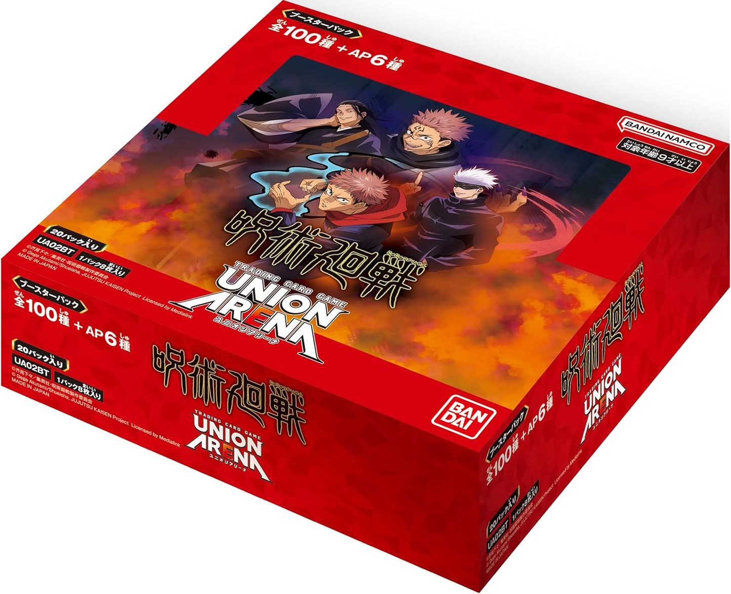 Bandai (BANDAI) UNION ARENA Booster Pack War of Magical War (Box) 20 Packs [UA02BT]