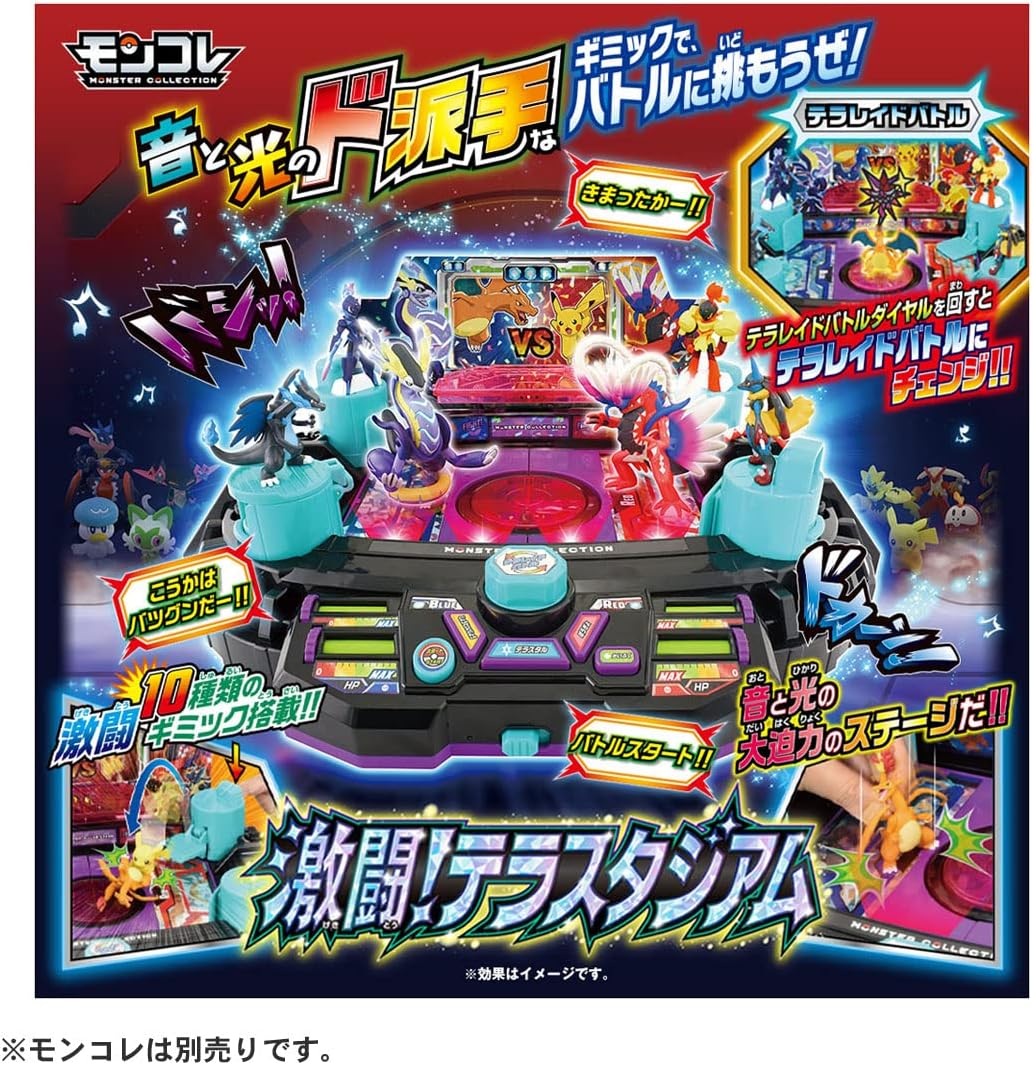 Takara Tomy Pokemon Moncolle Fierce Fight! Terra Stadium