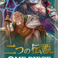 One Piece Card Game Two Legends OP-08 Booster Pack (Japanese) - 3 Packs - 18 Cards