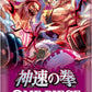 One Piece Card Game Fist of God Speed (OP-11) Booster Pack (Japanese) - 3 Packs - 18 Cards
