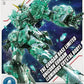 Bandai 1/100 MG RX-0 Unicorn Gundam (Crystal of Light)