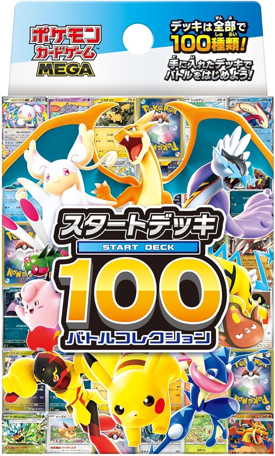 Pokemon Card Game MEGA Starter Deck 100 Battle Collection