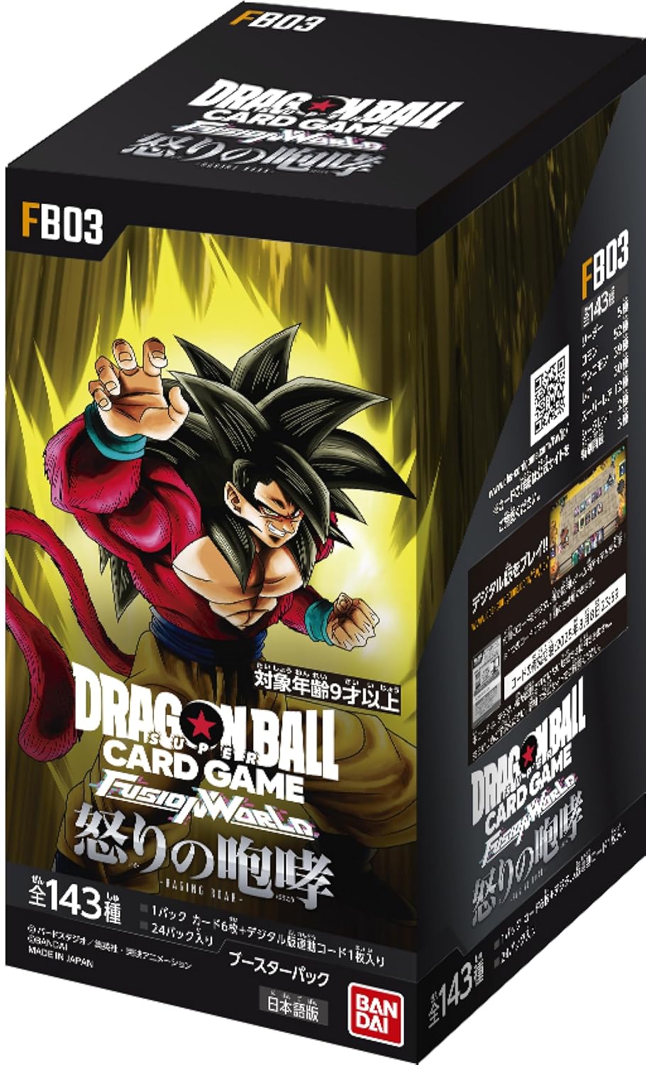 Dragon Ball Super Fusion World Booster Box Raging Roar FB03 (Japanese) - 24 Packs