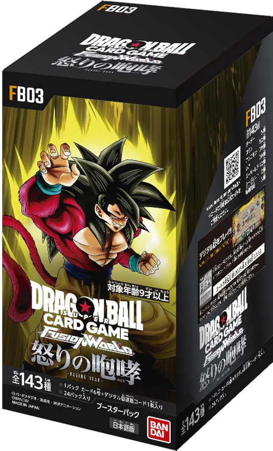 Dragon Ball Super Fusion World Booster Box Raging Roar FB03 (Japanese) - 24 Packs