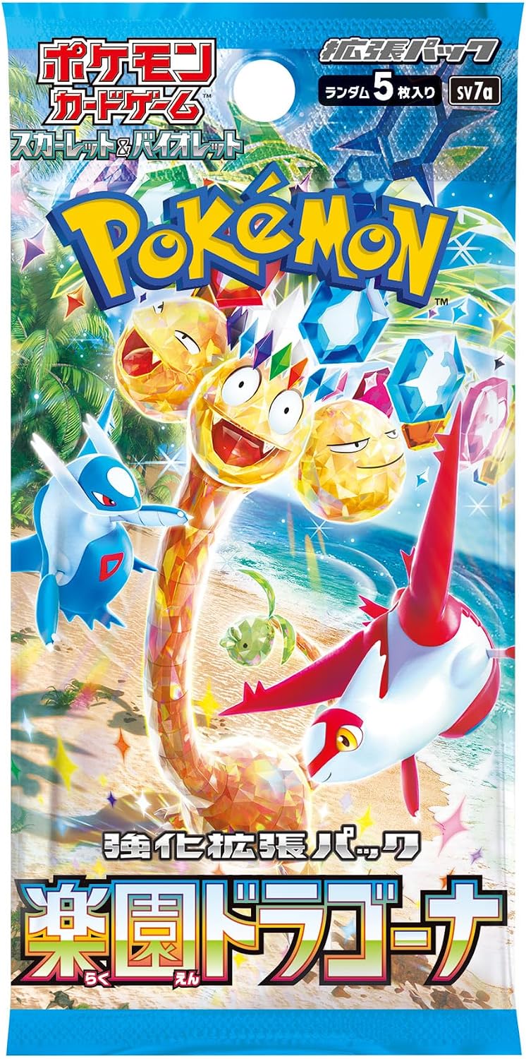 Pokemon Card Game Paradise Dragona Booster Pack (Japanese) - 3 Packs - 15 Cards Total