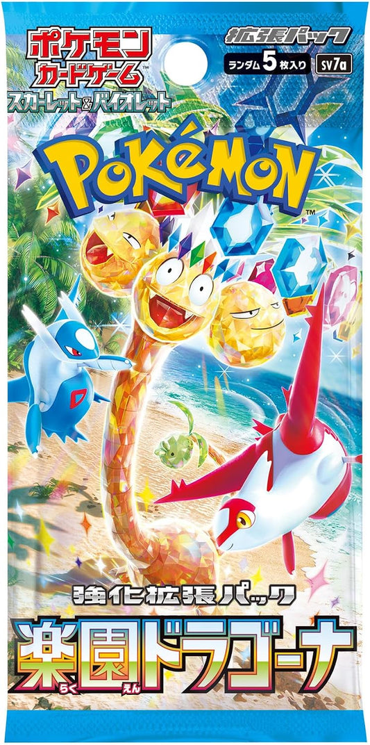 Pokemon Card Game Paradise Dragona Booster Pack (Japanese) - 5 Cards