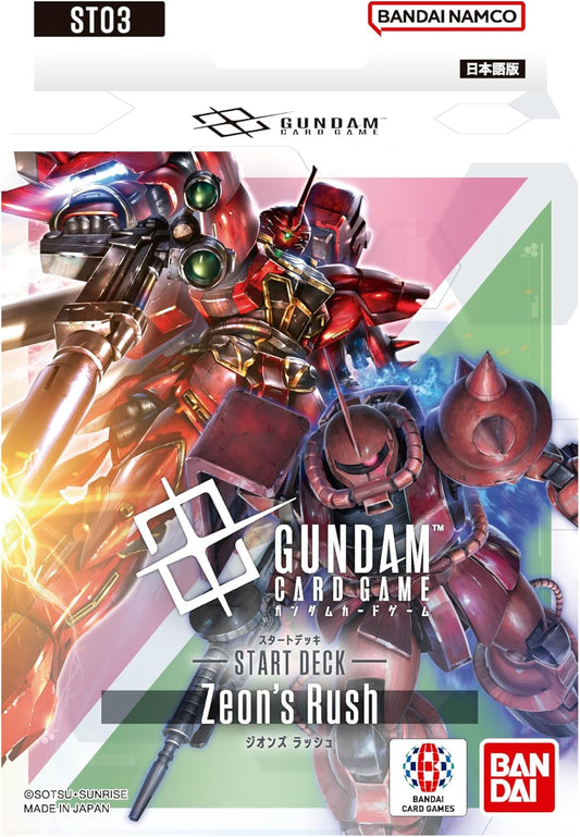 Gundam Card Game Starter Deck - Zeon's Rush (ST03) (Japanese) - 50 Cards