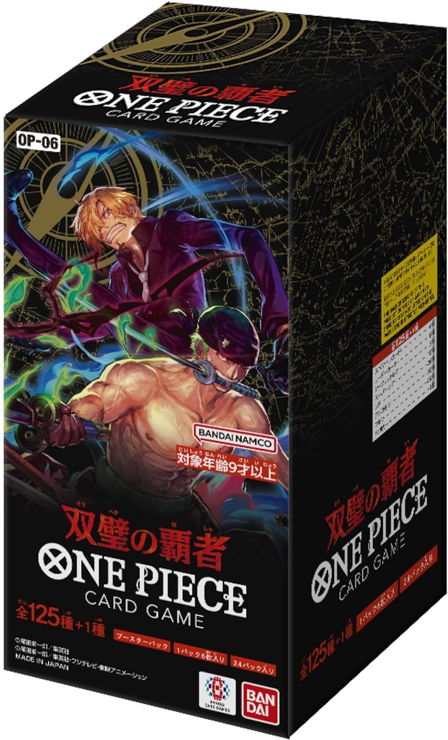 Bandai One Piece Card Game Wings of The Captain [OP-06] Box Japanese Version