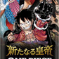 Bandai OP-09 One Piece The New Emperor Card Game Booster Box - 6 Cards per Pack - 24 Packs