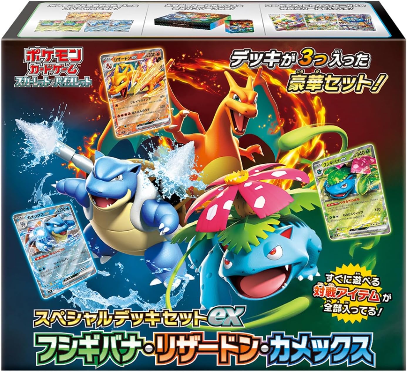 Pokemon Card Game Scarlet & Violet Special Deck Set ex Venusaur・Charizard・Blastoise (Japanese ver)