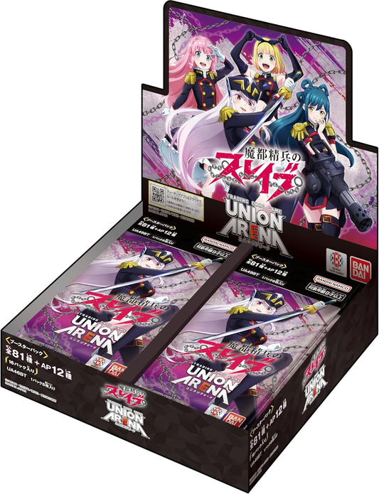 Bandai Union Arena CCG Chained Soldier Booster Box (Japanese) (UA49BT) - 16 Packs