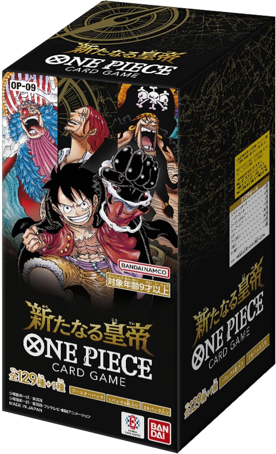 Bandai OP-09 One Piece The New Emperor Card Game Booster Box - 6 Cards per Pack - 24 Packs