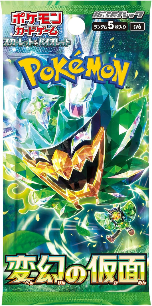 Pokemon Card Game Mask of Transformation Booster Pack (Japanese) - 5 Cards