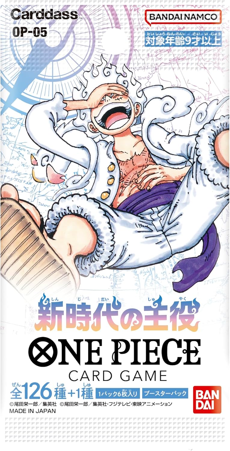 Bandai OP-05 One Piece Card Game - The Leader of The New Era Booster Box (Japanese) - 24 Packs