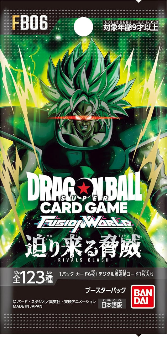 Bandai Dragon Ball Super Card Game Fusion World Booster Pack - Looming Threat (FB06) (Japanese) - 6 Cards